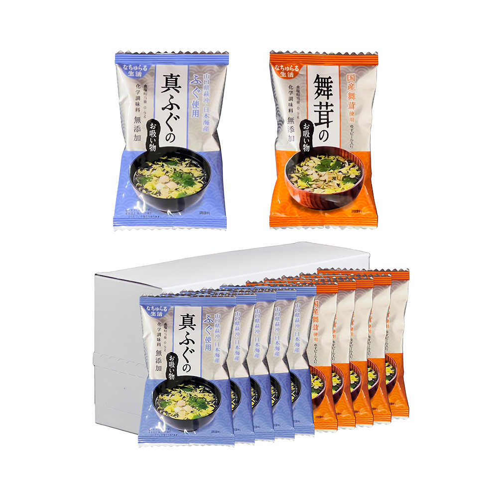 お吸物　詰合せ