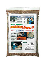 有用土着菌培養肥料〈SADAJI〉