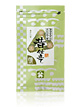 お仕立て茶〈懐〉
