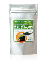 食用きざみ+ワカメ