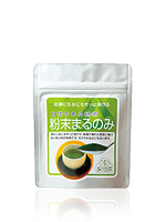 粉末まるのみ