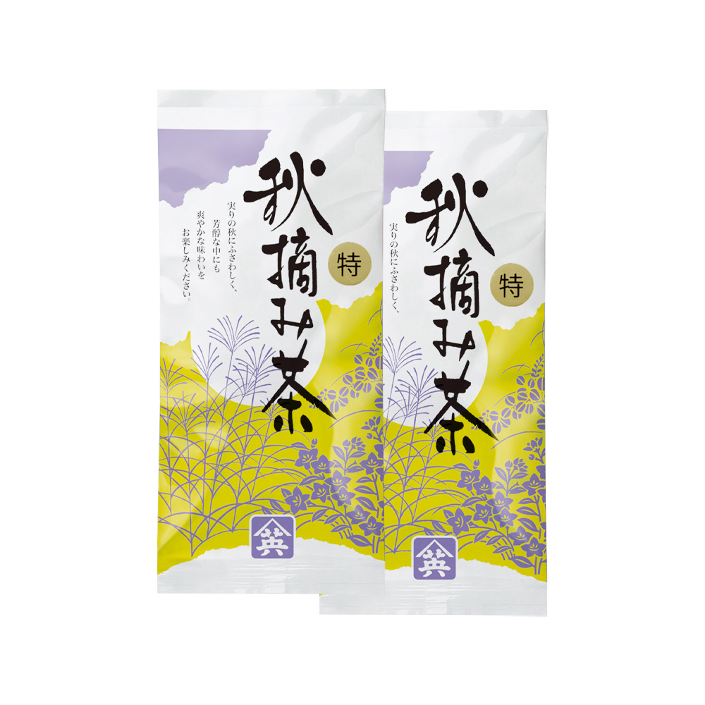 秋摘み茶〈特〉2本 メール便セット