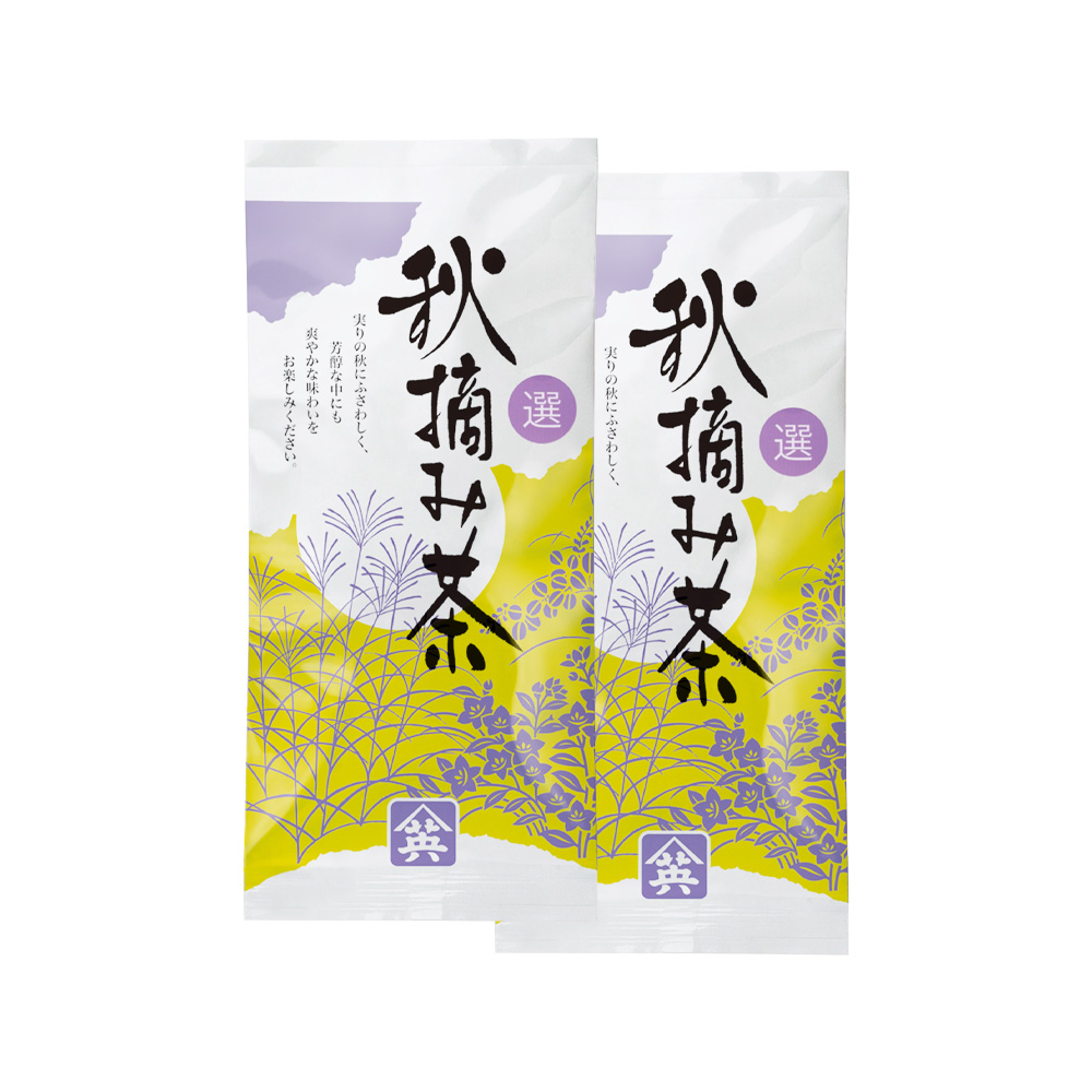 秋摘み茶〈選〉2本 メール便セット