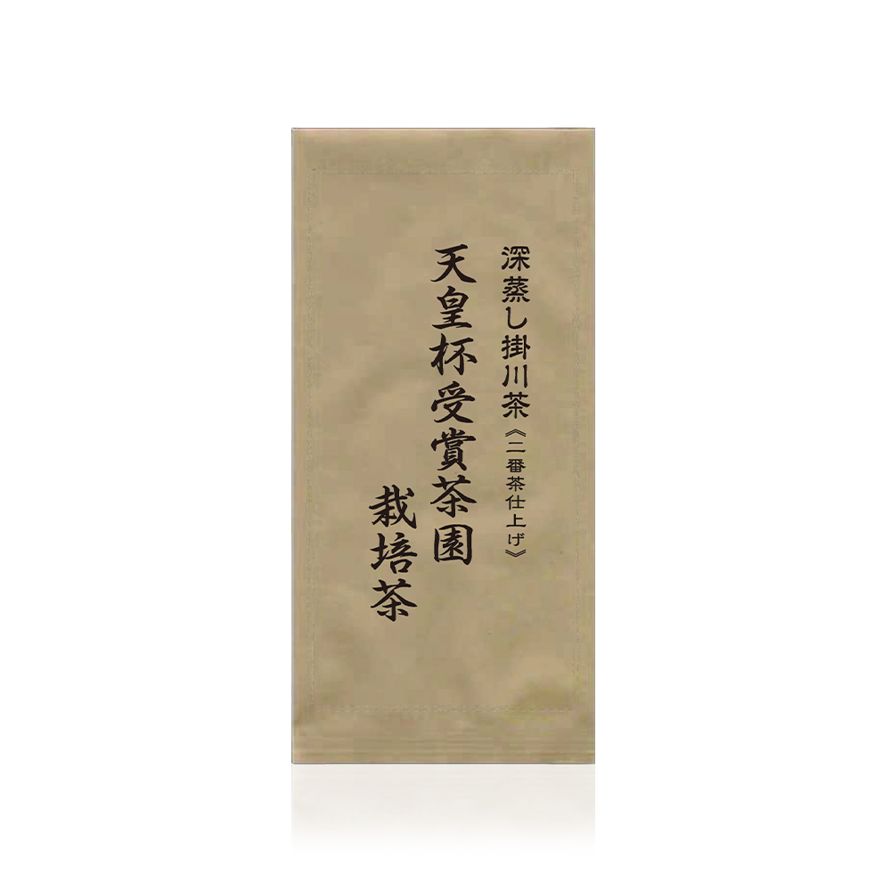 天皇杯受賞茶園栽培茶