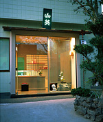 山英店舗